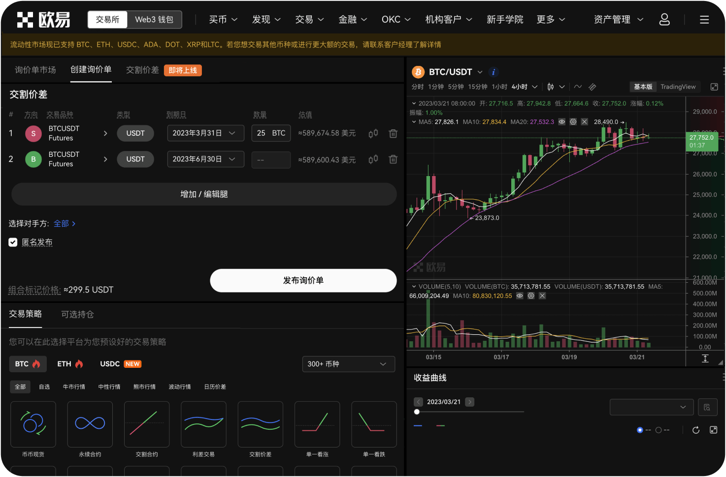 如何在官网添加代币到钱包